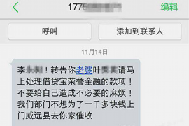 黑河专业要账公司如何查找老赖？